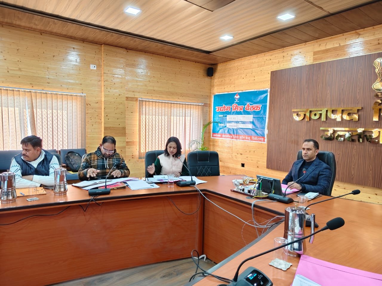 उद्योगों को पंख लगाने की तैयारी, जिला उद्योग मित्र की बैठक में कई योजनाओं पर मुहर