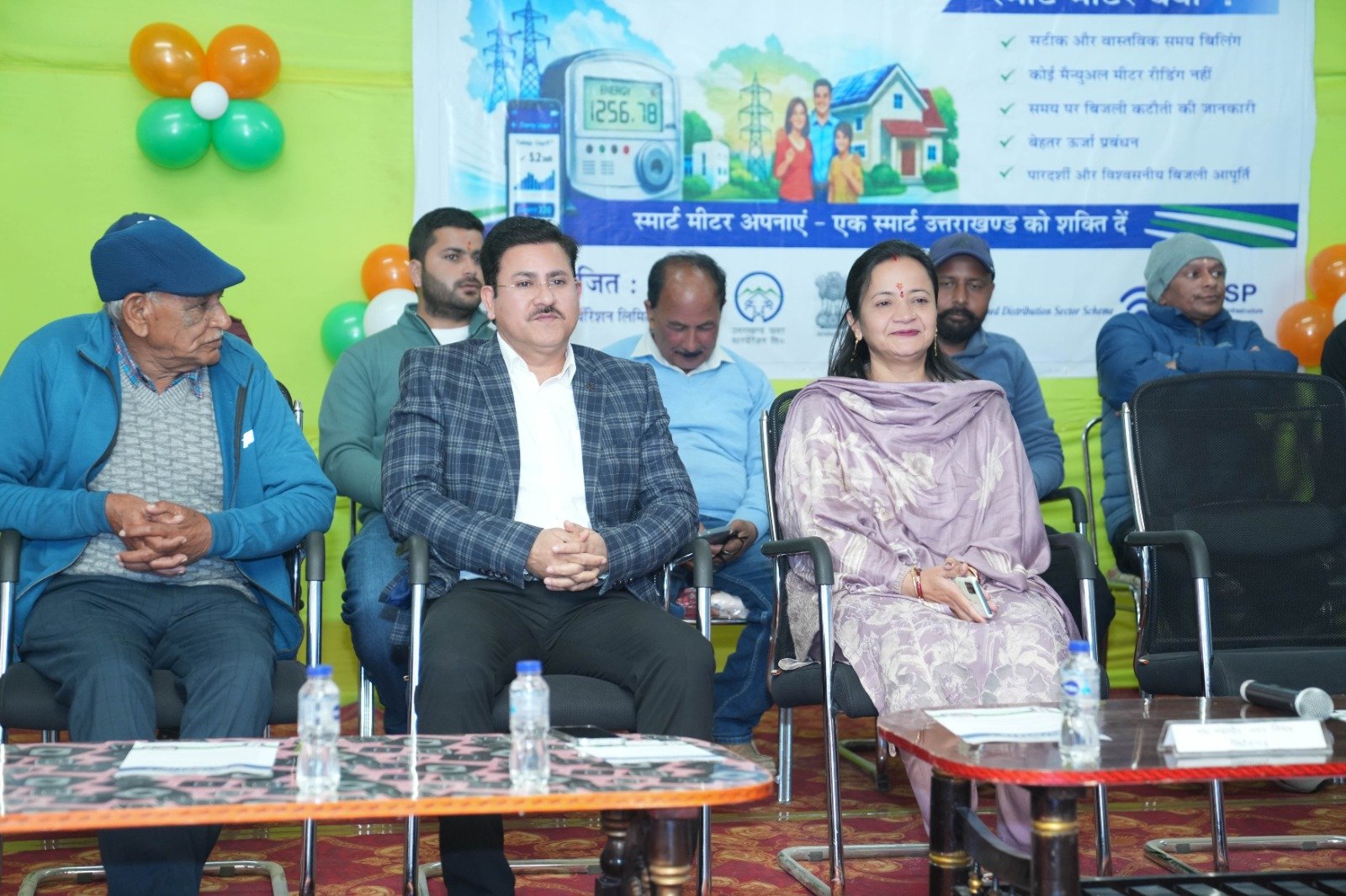 स्मार्ट मीटर पखवाड़ा: नगर निगम सभागार में कार्यशाला, उपभोक्ताओं को दी गई जानकारी