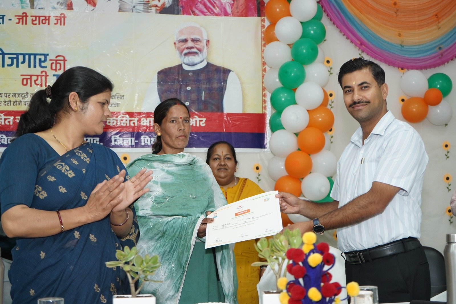 ‘विकसित भारत–गारंटी मिशन’ शुरू, पात्र परिवारों को अब 125 दिन मिलेगा रोजगार