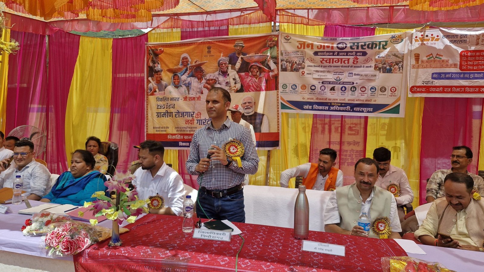 बलुवाकोट जनसेवा शिविर में 67 शिकायतें पहुंचीं, अधिकांश का मौके पर हुआ निस्तारण