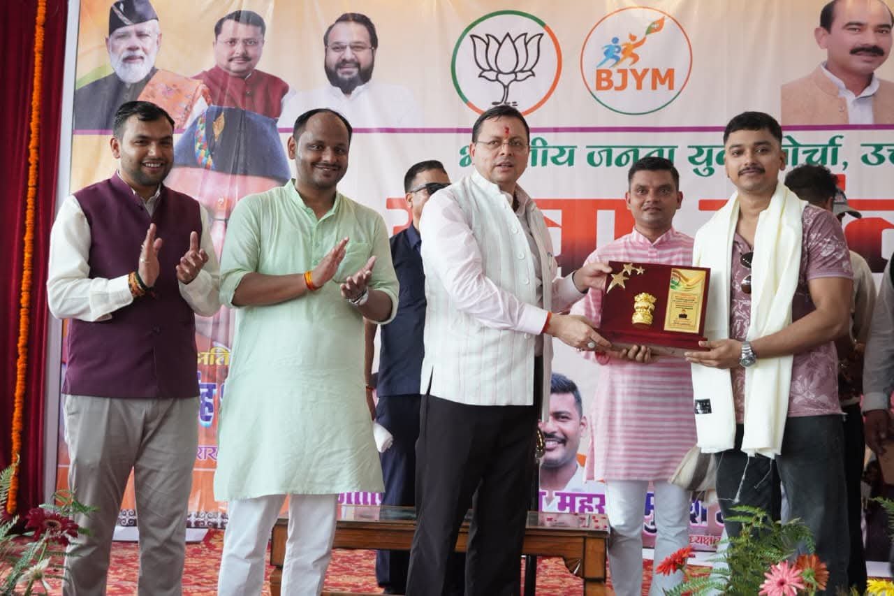 बनबसा में युवाओं से सीधा संवाद, सीएम धामी बोले- निष्ठा और मेहनत से हासिल हो सकता है मुकाम