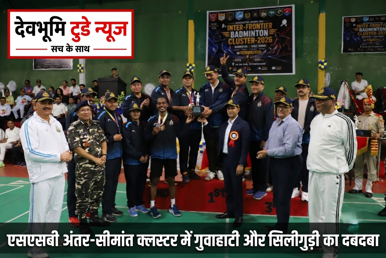 एसएसबी अंतर-सीमांत क्लस्टर में गुवाहाटी और सिलीगुड़ी का दबदबा
